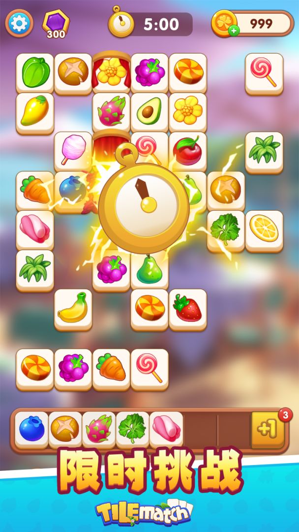 Tile Match游戏截图