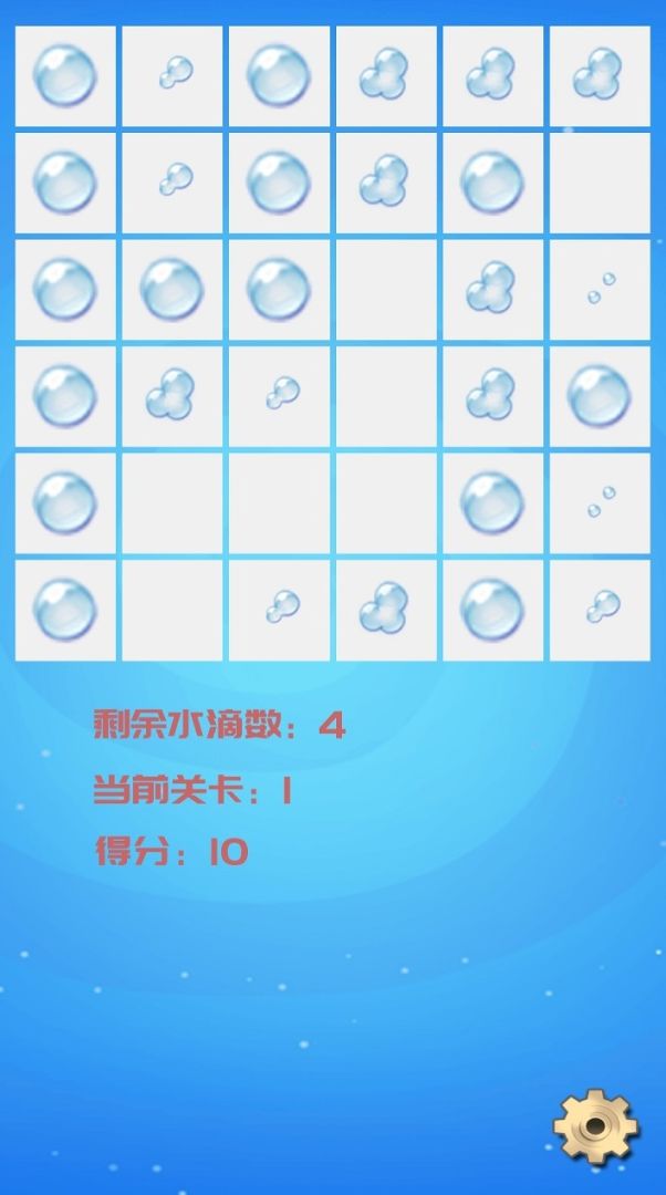 解压水滴游戏截图