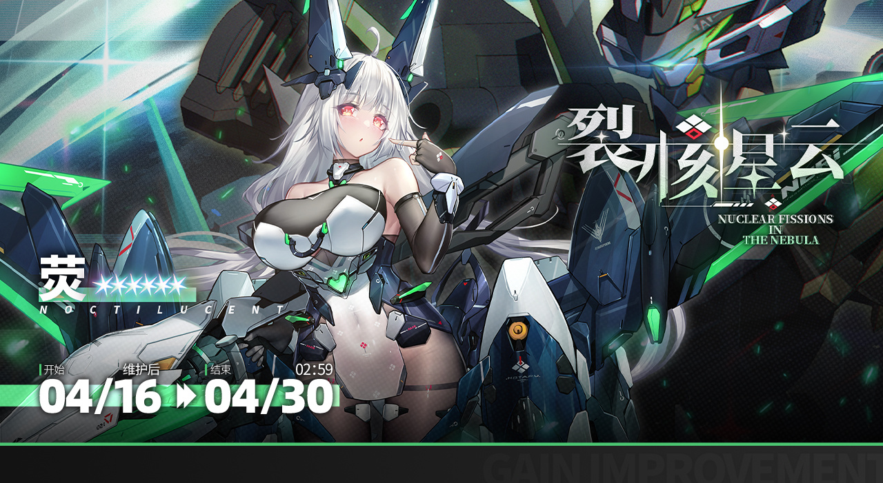 【限时构建】更新预告