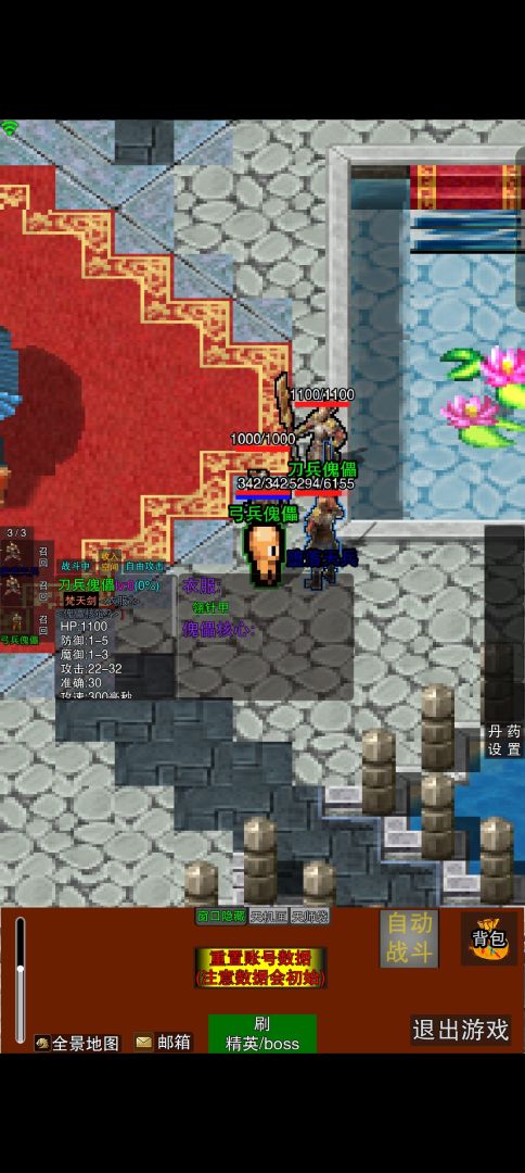 开局一只大蜘蛛游戏截图