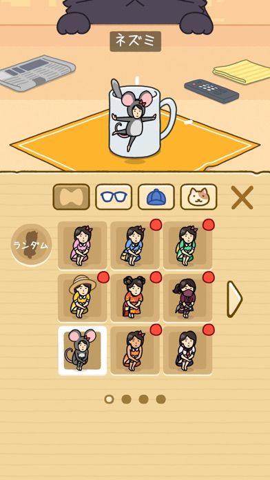 Hide and Seek: Cat Escape!游戏截图