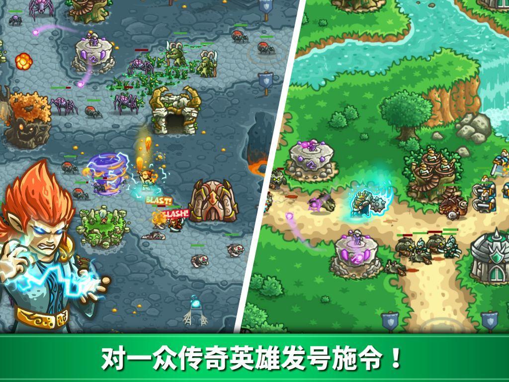 Kingdom Rush Origins: 王国保卫战：起源游戏截图