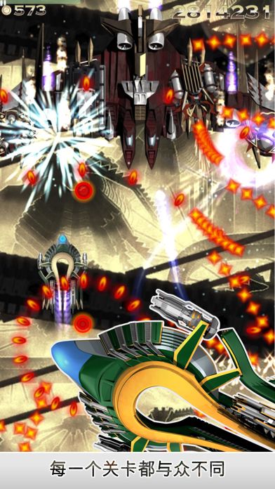 Phoenix HD游戏截图