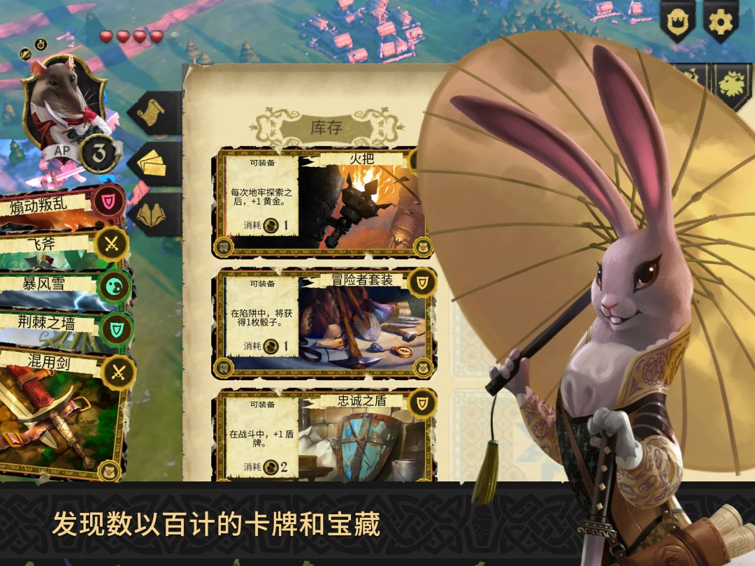 阿门罗游戏截图