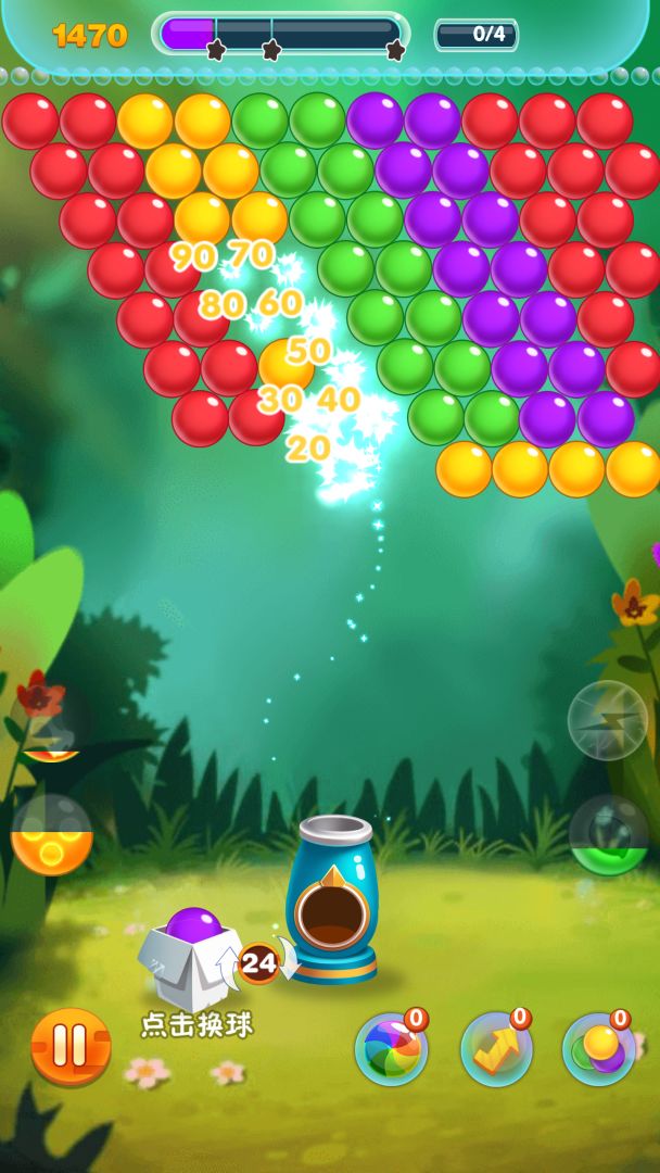 泡泡龙传奇游戏截图