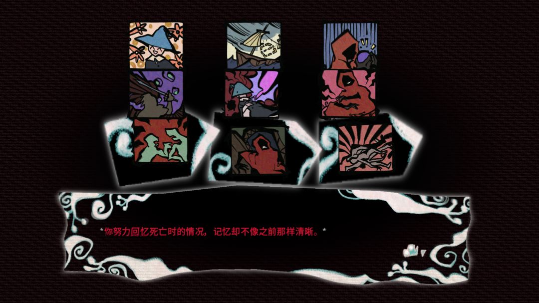 忆海谜舟游戏截图
