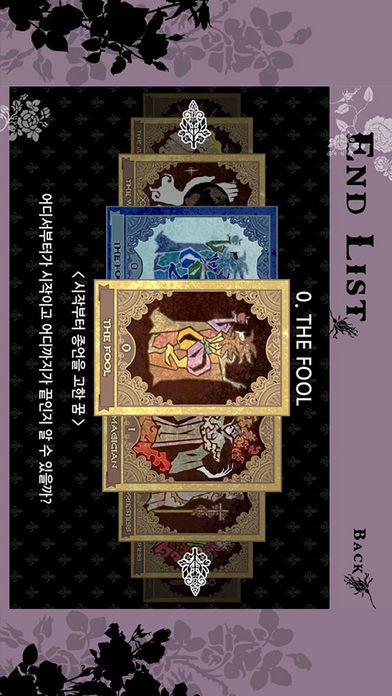 [고딕 미스터리] Tic Tac Toe (틱택토) - Reader游戏截图