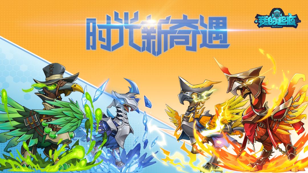 我的起源游戏截图