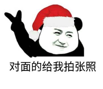 【闲时唠一唠】代号：帽子计划，圣诞派对的邀请函！