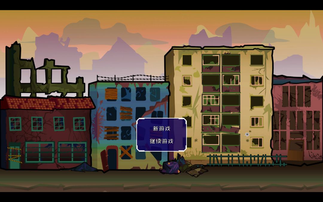 爆弹战车游戏截图