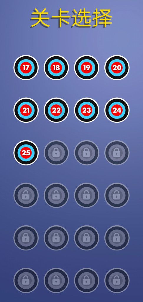 飞斧狂人游戏截图