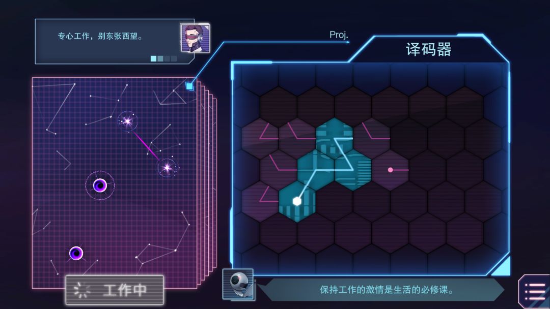 云端之约游戏截图