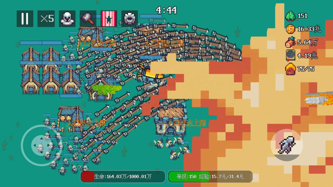 无尽肉鸽：炼魂游戏截图