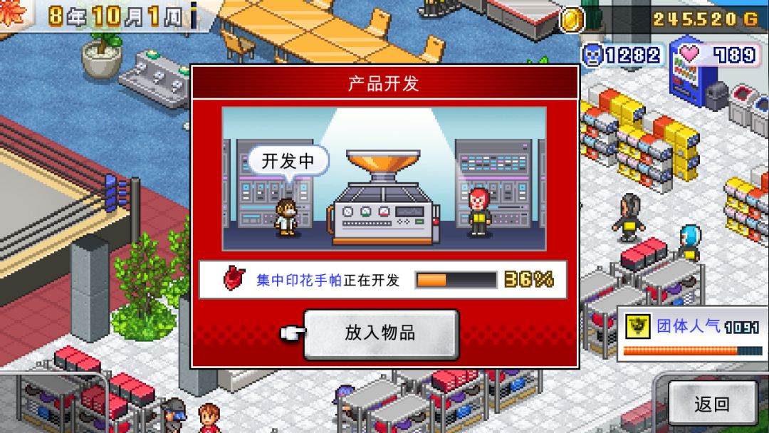 摔跤擂台物语 (Pro Wrestler Story)游戏截图