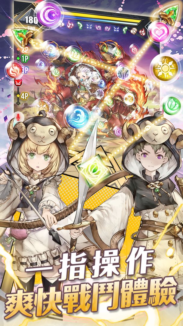 梦界物语游戏截图