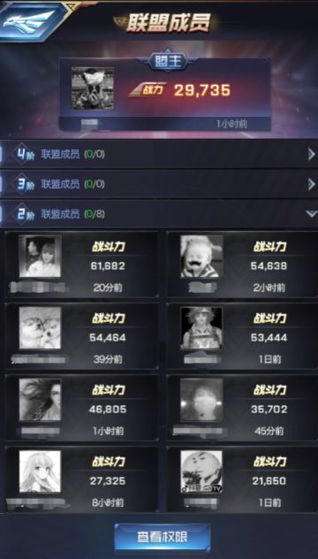 警报拉响！《红警OL手游》战友结交全知道