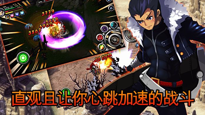 泽诺尼亚传奇5游戏截图