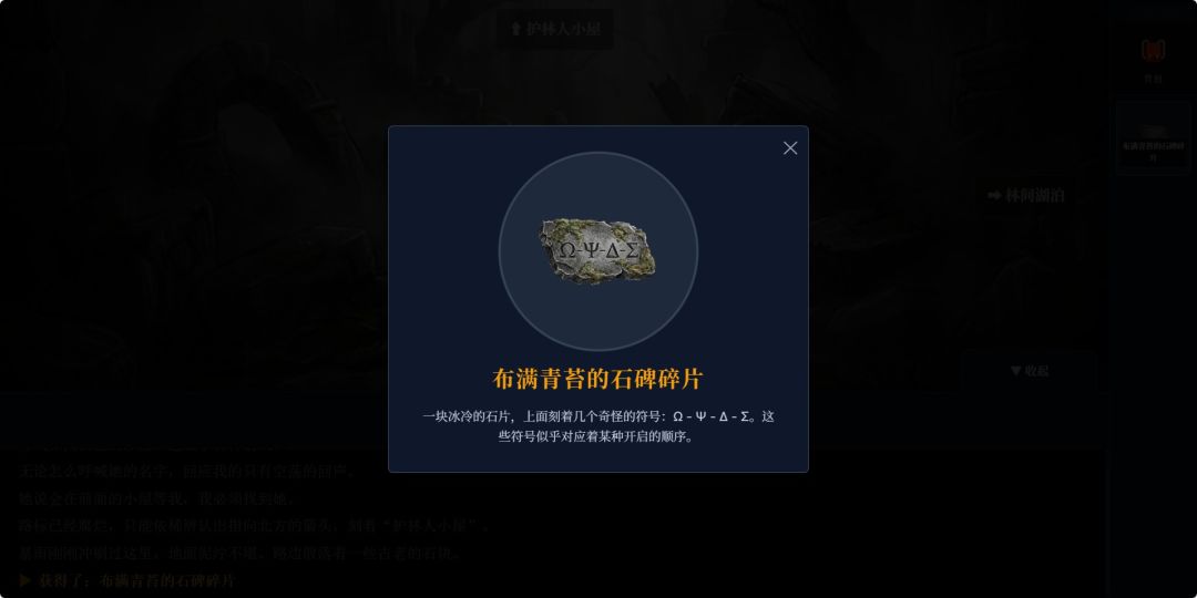 岁月的二重奏游戏截图