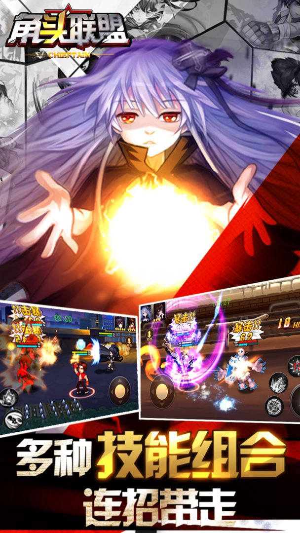 角头联盟游戏截图