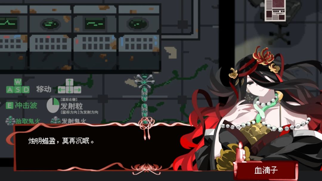 游影灯下游戏截图