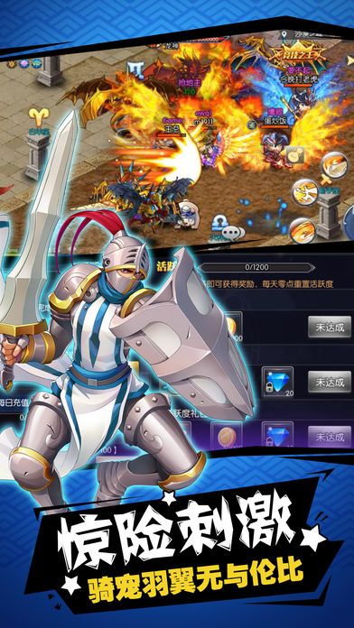 仙魔传奇-全新冒险题材动作手游！游戏截图