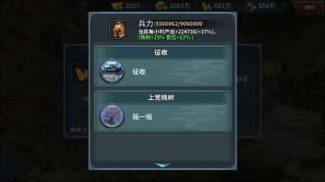 【新手攻略】游戏资源获取与小技巧。