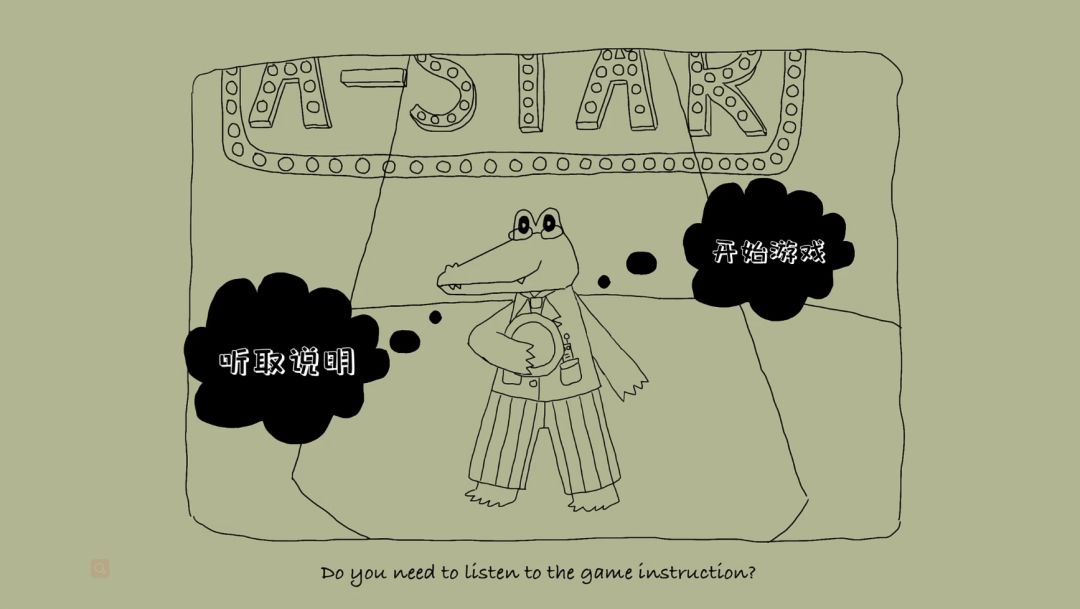 鳄鱼英雄伝说游戏截图