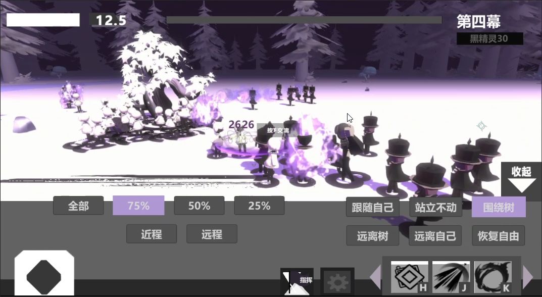 白精灵游戏截图