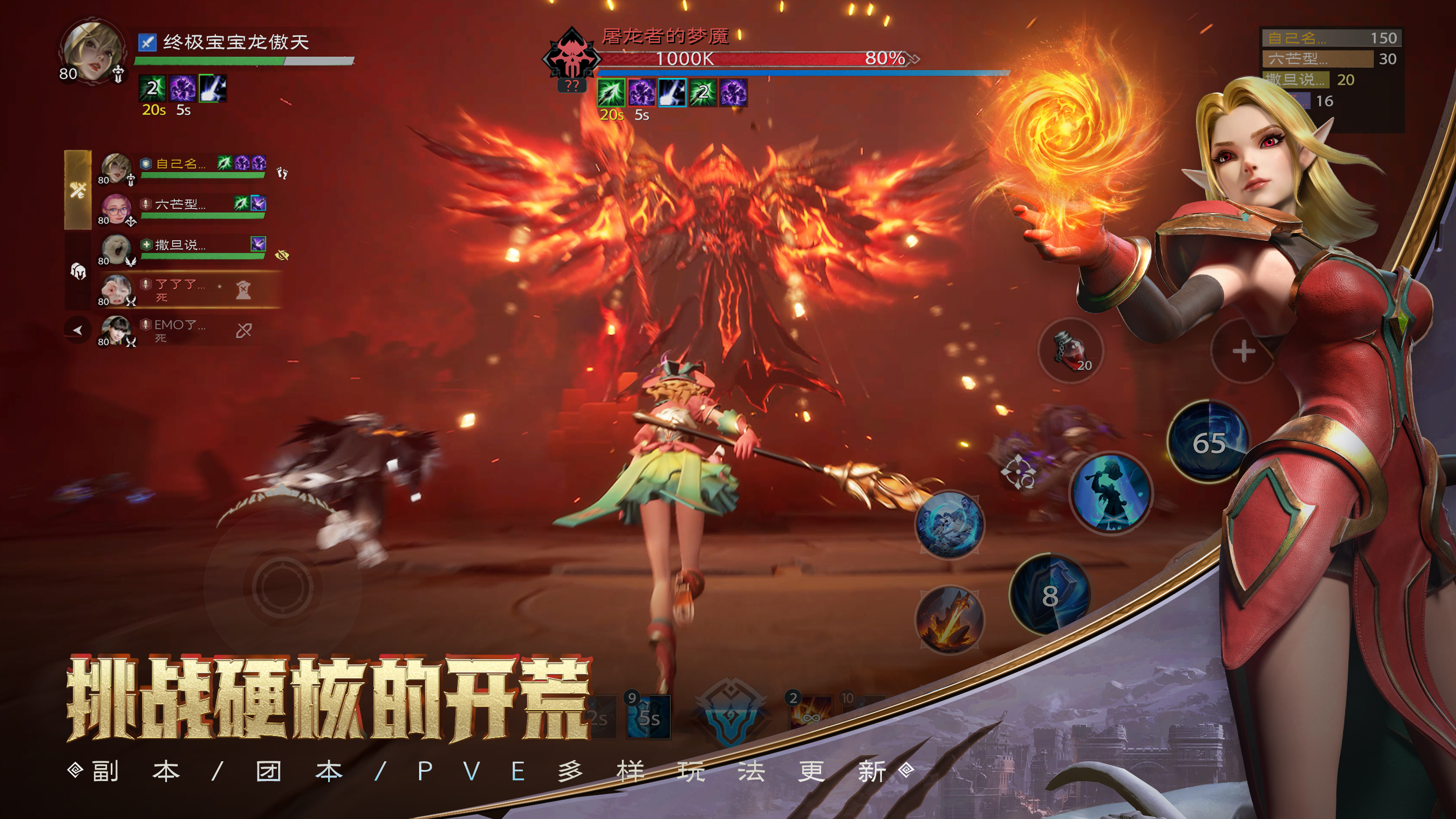 海量玩法内容上线 挑战硬核开荒