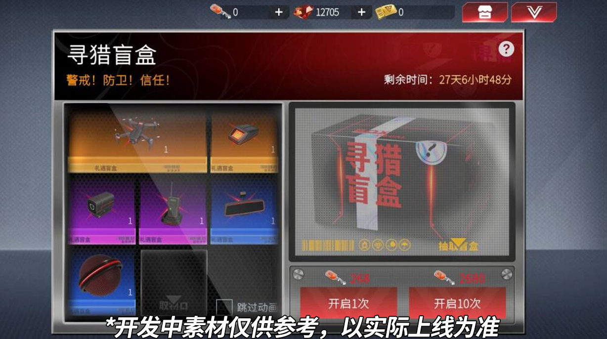 系统优化与问题调整