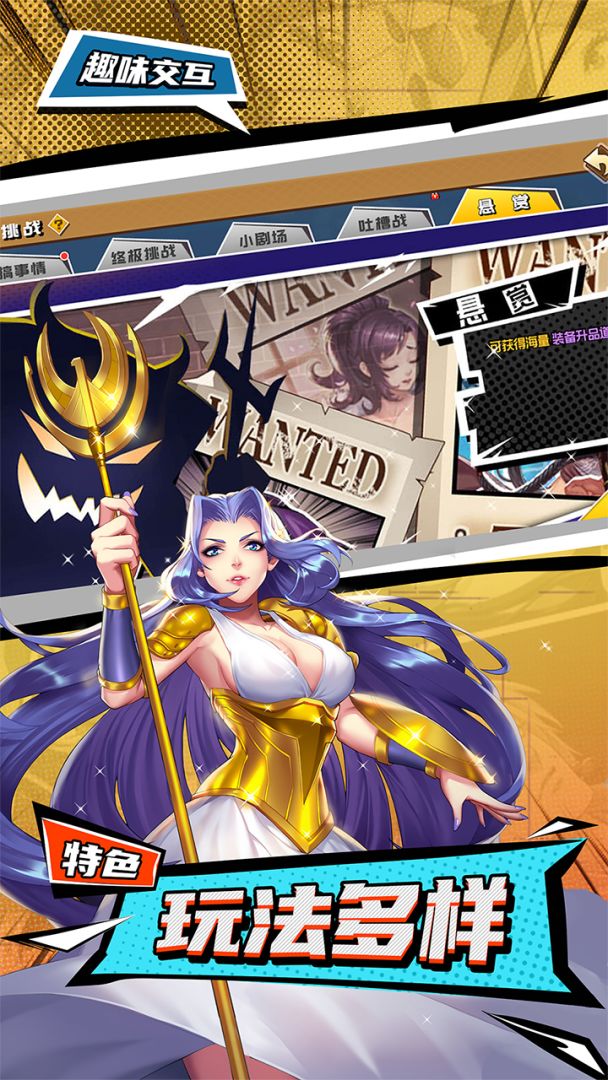 十万个冷笑话2游戏截图