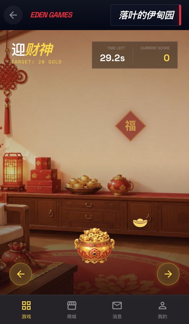 一个AI博主的个人主页2游戏截图