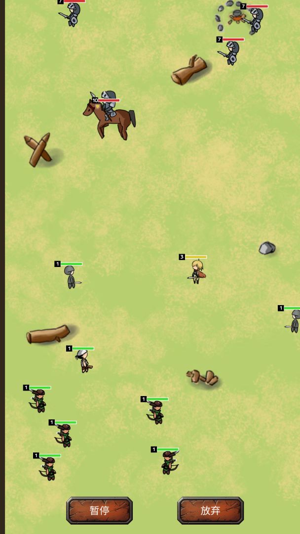 异世界之旅游戏截图