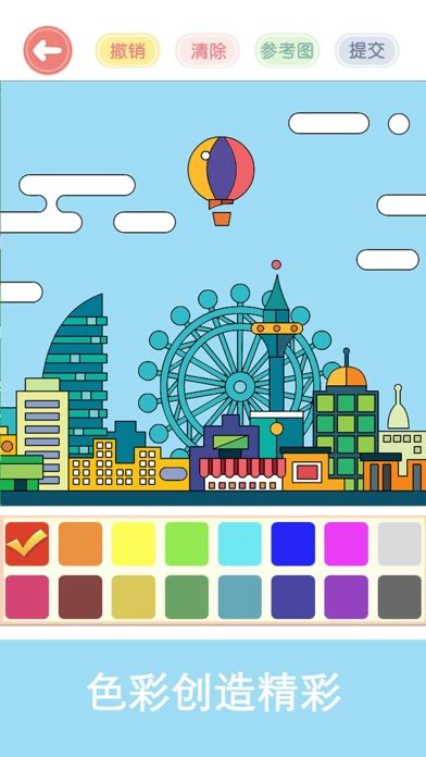 涂色花园—涂鸦减压休闲小游戏游戏截图