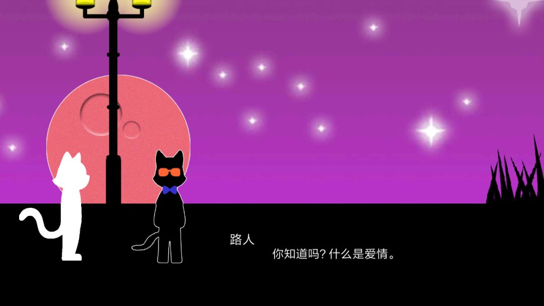 下一站终点游戏截图