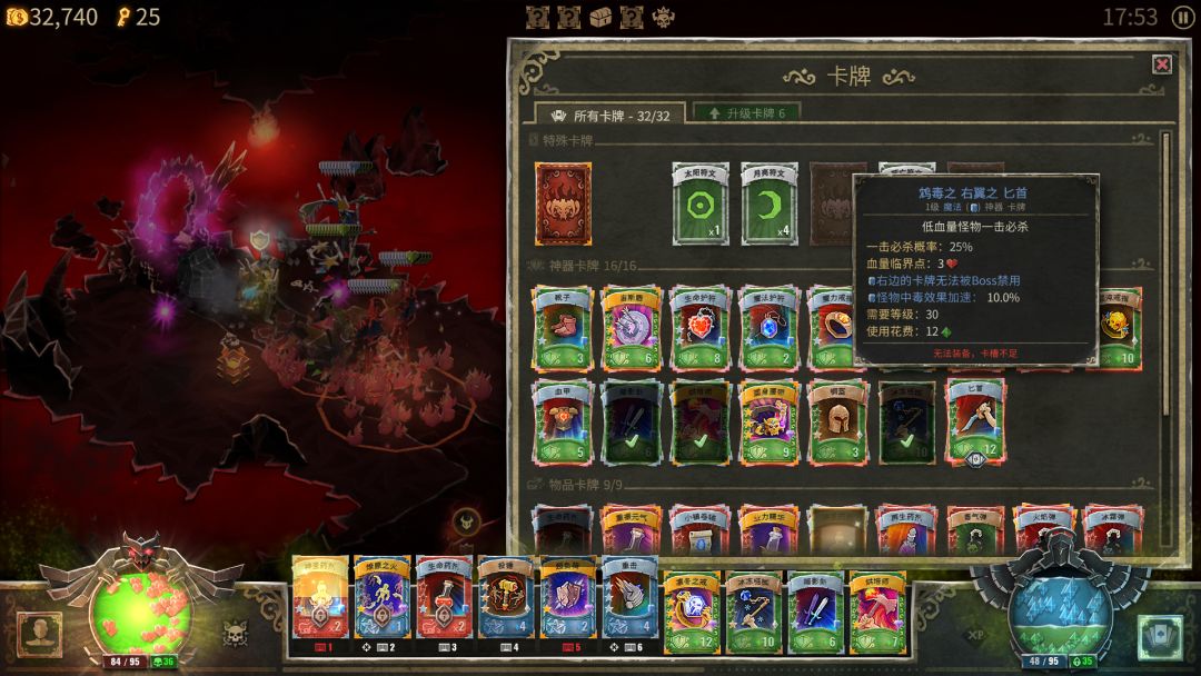 Book of Demons游戏截图
