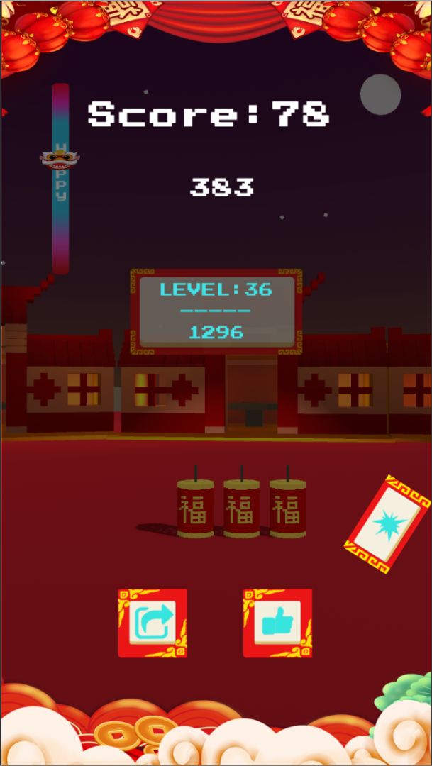 甩鞭炮BMOB游戏截图