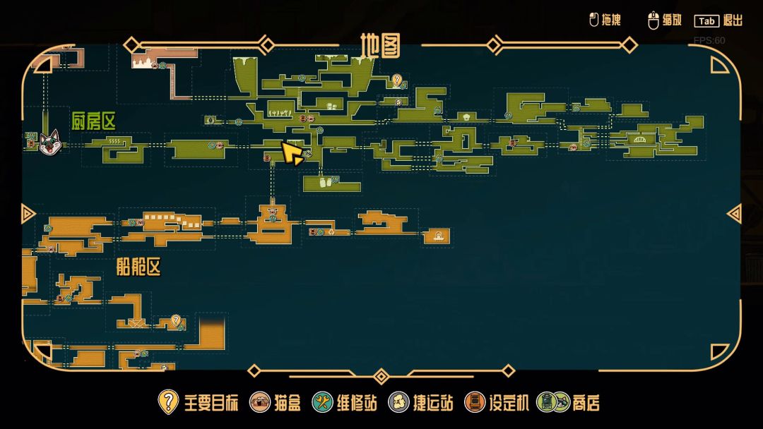 螺钉与浮城游戏截图