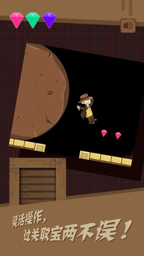 强盗快跑游戏截图