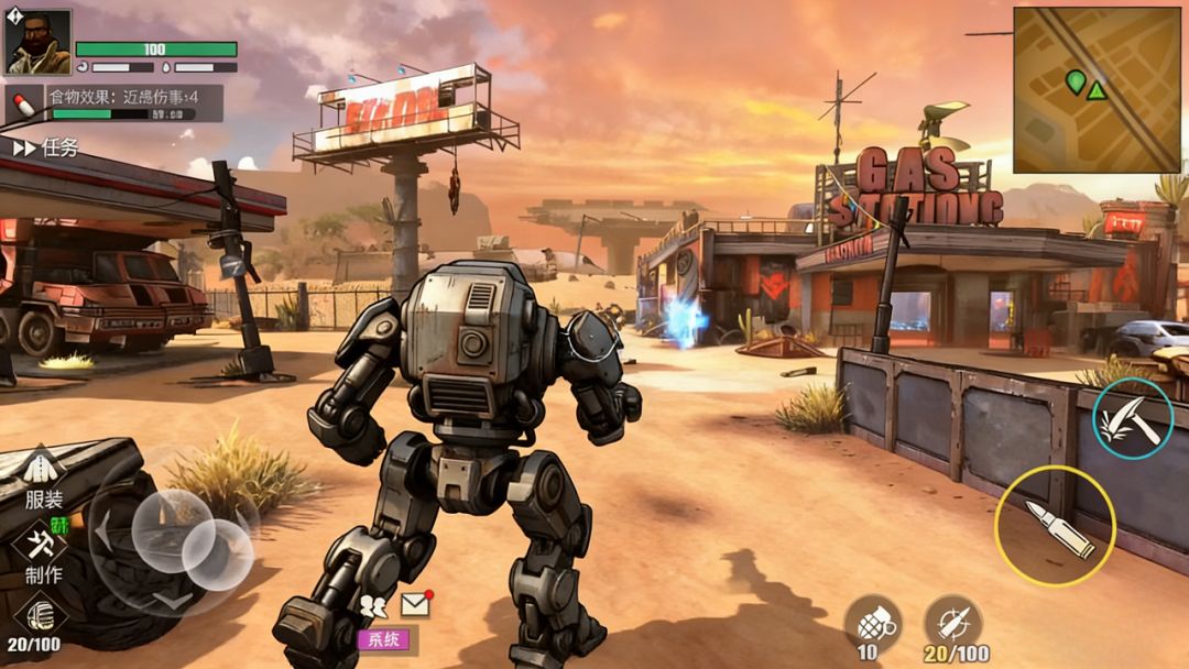 绝地战场英雄传游戏截图