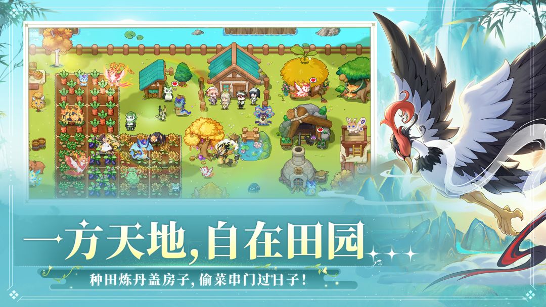 东煌纪游戏截图