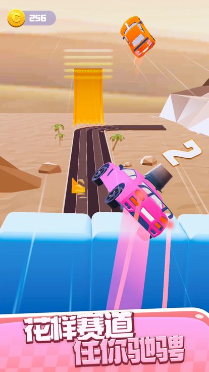 爆冲飞车游戏截图