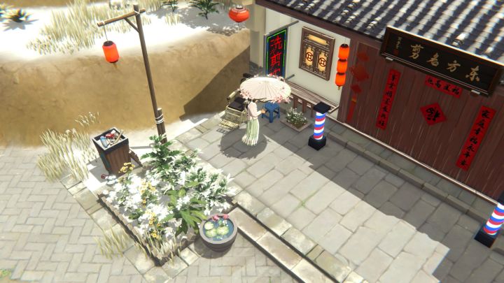 古镇闲居截图