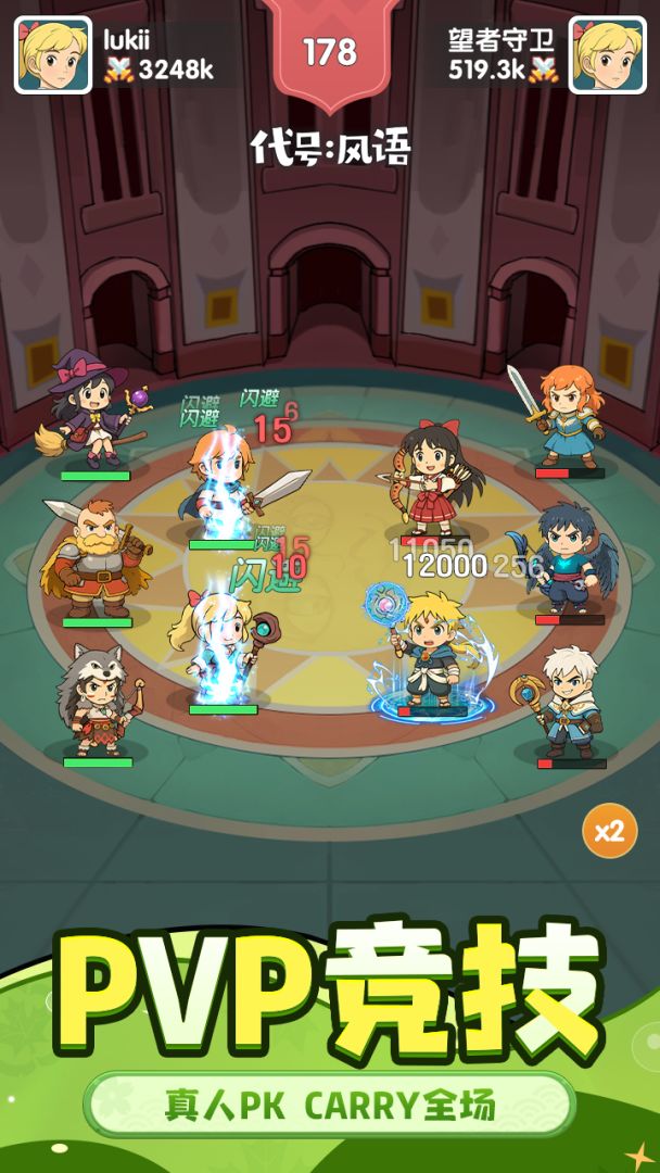 代号:风语游戏截图