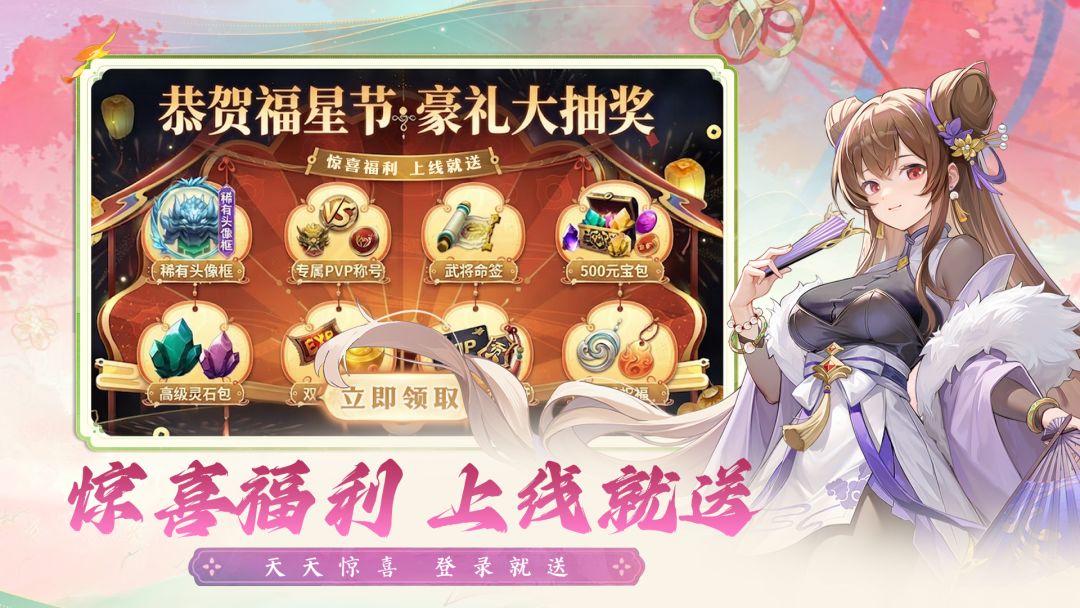 英杰并起游戏截图