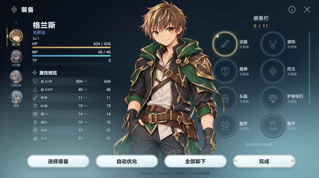 恶魔之塔游戏截图