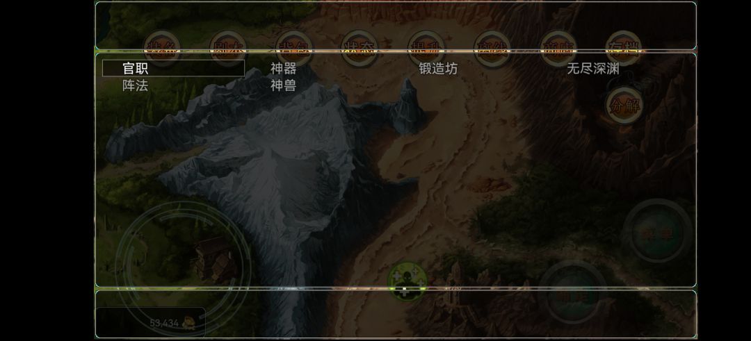 神卷三国游戏截图