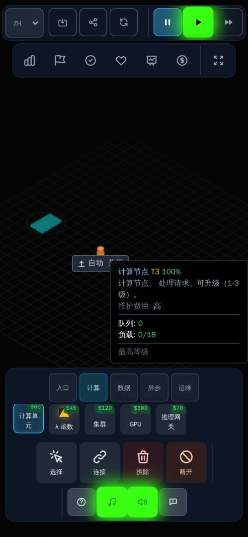 服务器:生存协议游戏截图