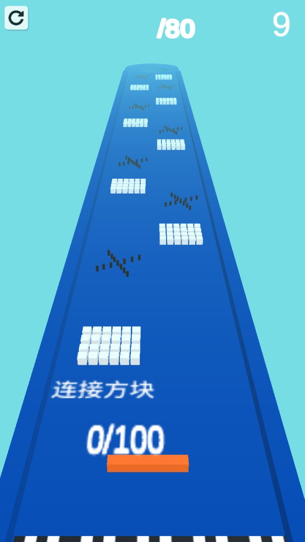 进击的方块游戏截图