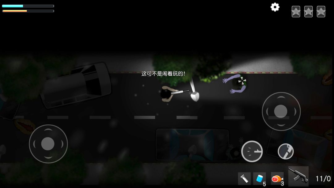 细菌边缘游戏截图